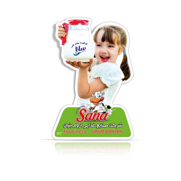 استند نوشیدنی لبنی سانا