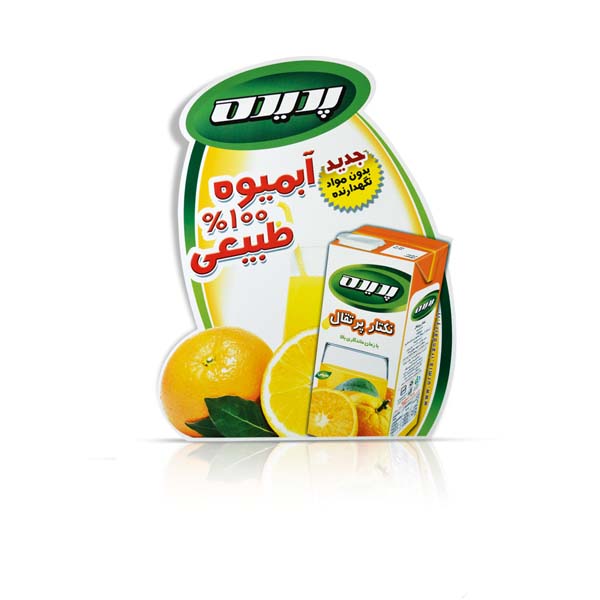 استند آب میوه پدیده