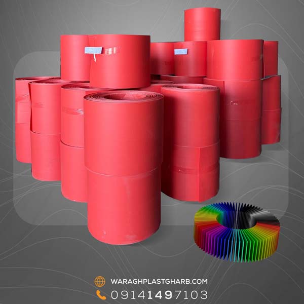 رول کارتن پلاست